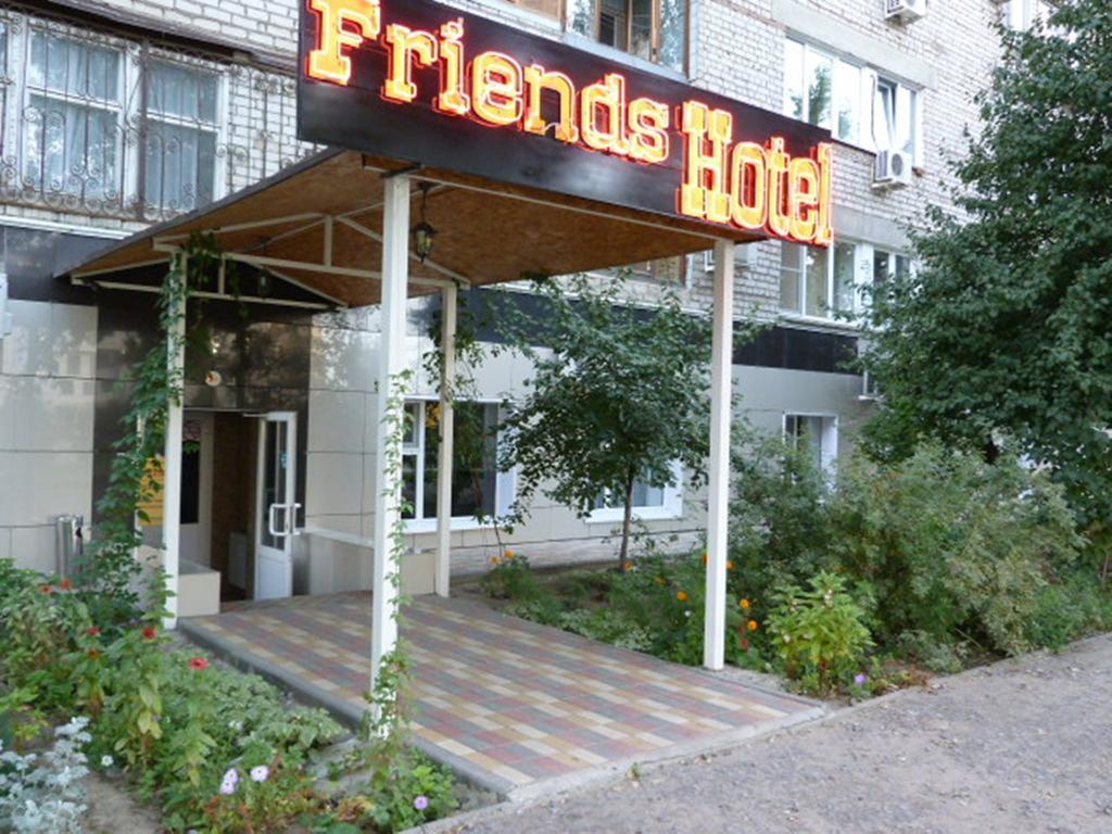 Отель FrantHotel Friends Волгоград Экстерьер фото